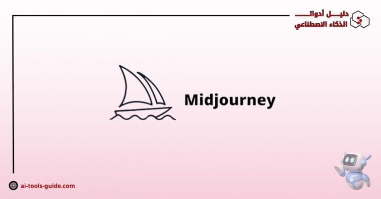 موقع Midjourney