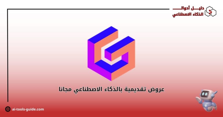 شرح موقع Gamma AI